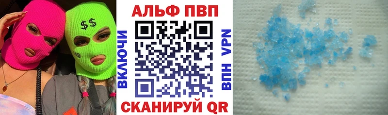 закладка  Володарск  A PVP СК КРИС 
