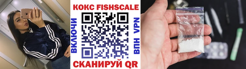 Cocaine 99% Володарск