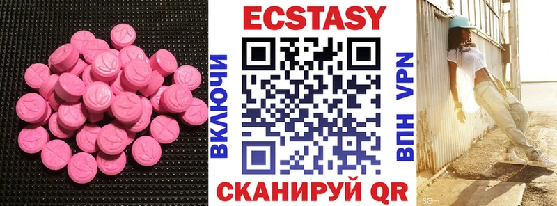 цены   shop официальный сайт  Экстази louis Vuitton  Володарск 