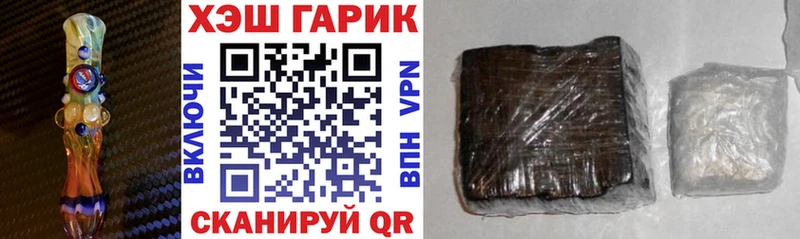 ГАШ ice o lator  Володарск 