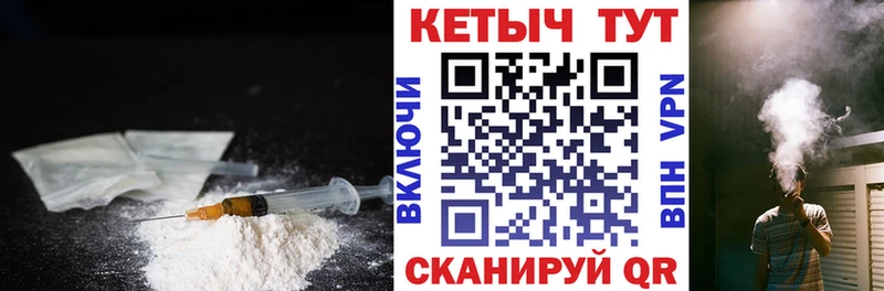 где можно купить   Володарск  КЕТАМИН VHQ 