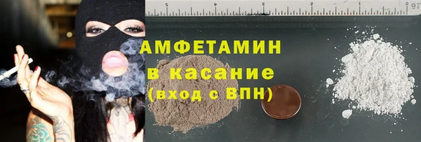 MDMA Premium VHQ Балахна
