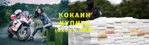 MDMA Premium VHQ Балахна
