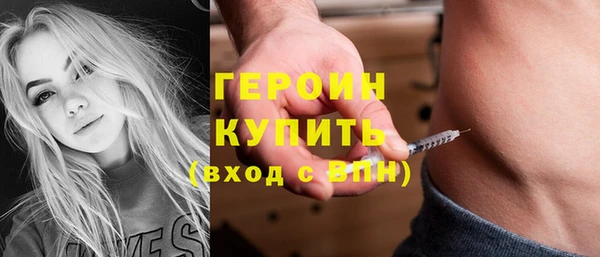 кокаин Балабаново