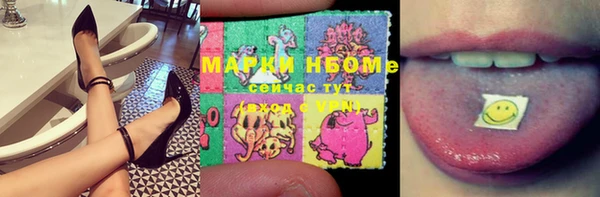 MDMA Premium VHQ Балахна