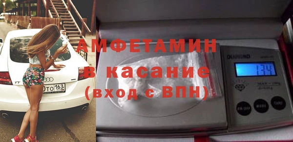 MDMA Premium VHQ Балахна