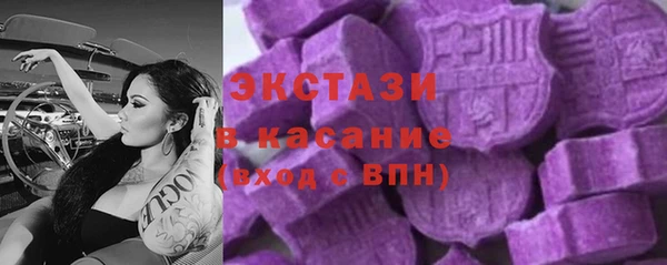 кокаин Балабаново