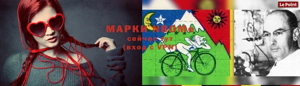 MDMA Premium VHQ Балахна