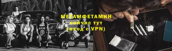 ГАЛЛЮЦИНОГЕННЫЕ ГРИБЫ Армянск