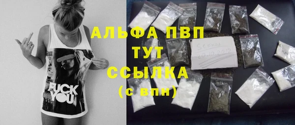MDMA Premium VHQ Балахна