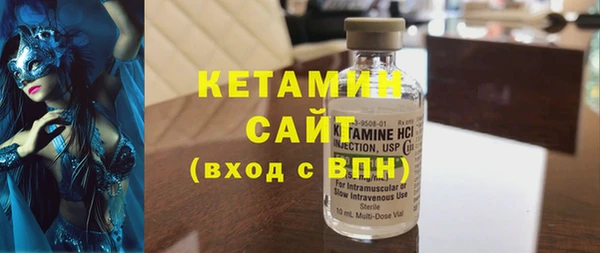 мяу мяу кристалл Краснослободск