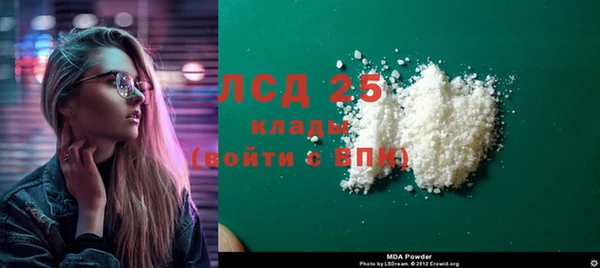 кокаин Балабаново
