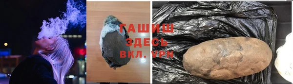 спайс Арсеньев