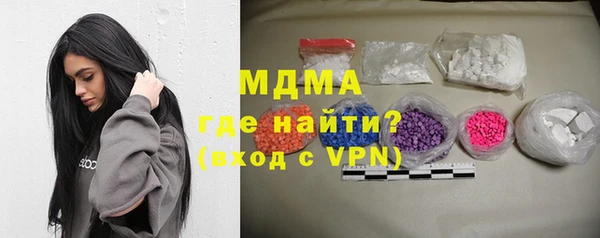 MDMA Premium VHQ Балахна