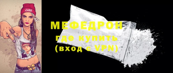 кокаин Балабаново