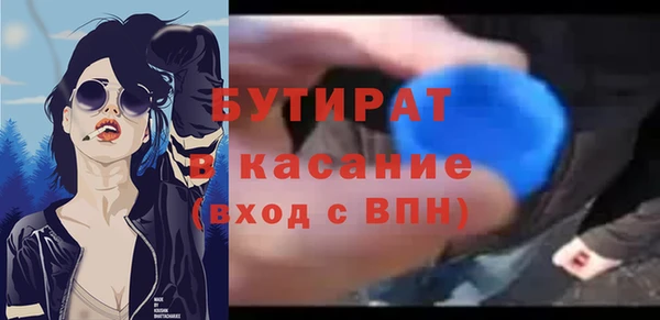 кокаин Балабаново