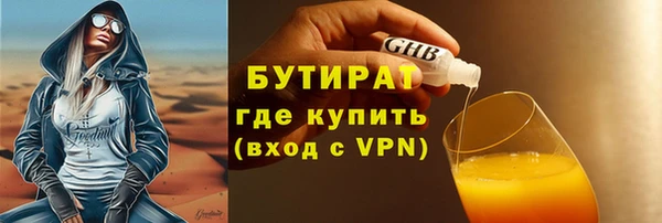 дурь Баксан