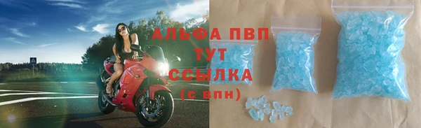 MDMA Premium VHQ Балахна