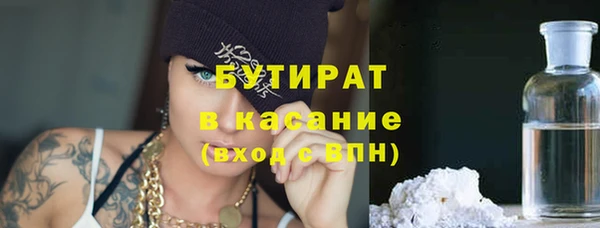 дурь Баксан