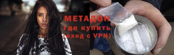 MDMA Premium VHQ Балахна