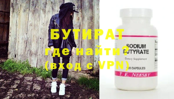 дурь Баксан