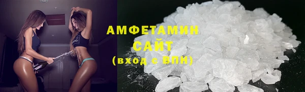 MDMA Premium VHQ Балахна