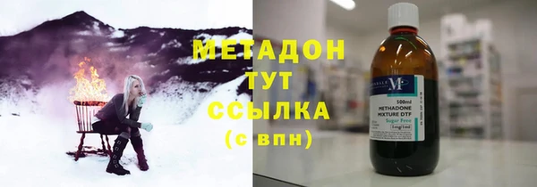 кокаин Балабаново