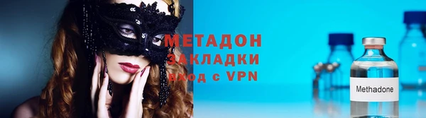 MDMA Premium VHQ Балахна