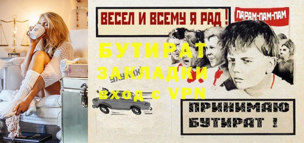 дурь Баксан