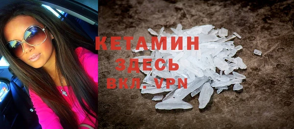 кокаин Балабаново