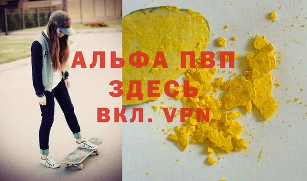 дурь Баксан