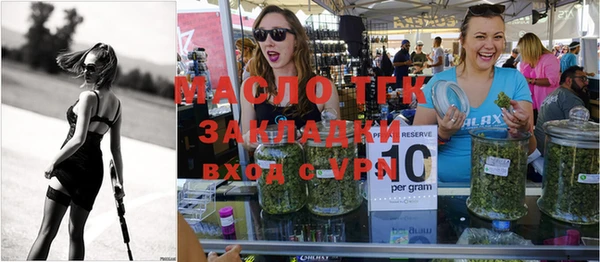кокаин Балабаново