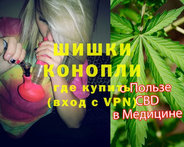 кокаин Балабаново