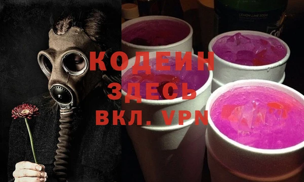 кокаин Балабаново