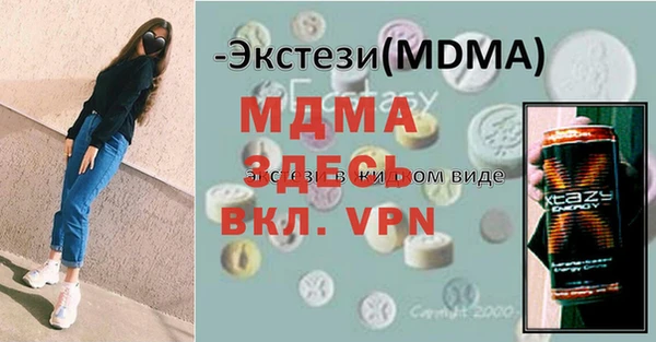MDMA Premium VHQ Балахна