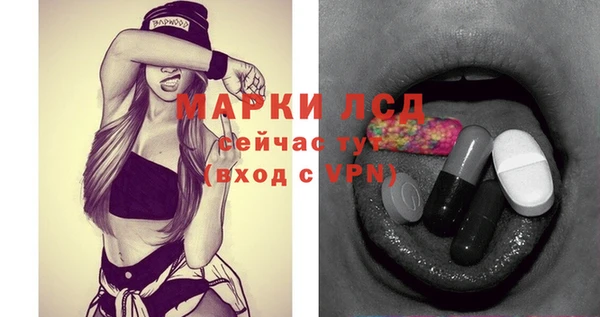 кокаин Балабаново