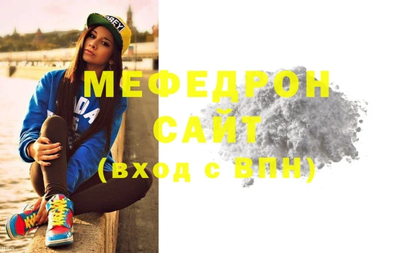 спайс Арсеньев