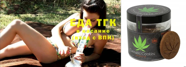 ГАЛЛЮЦИНОГЕННЫЕ ГРИБЫ Армянск