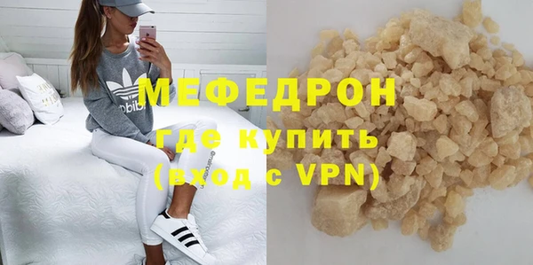 кокаин Балабаново