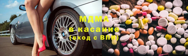 кокаин Балабаново