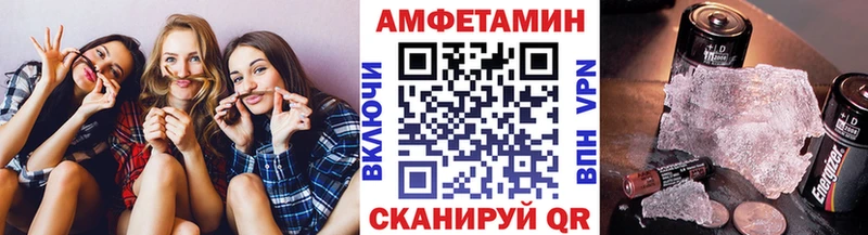 Метамфетамин мет  Володарск 