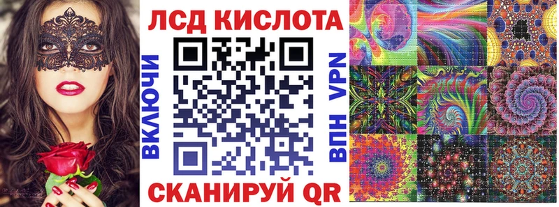 Марки 25I-NBOMe 1,8мг  Володарск 