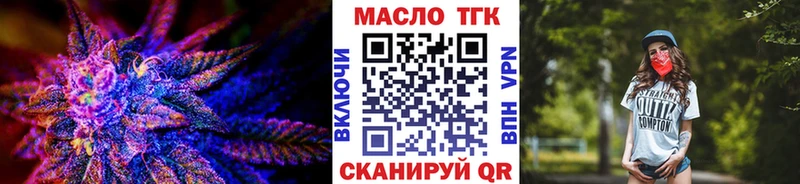 Дистиллят ТГК жижа hydra как зайти Володарск дарнет шоп
