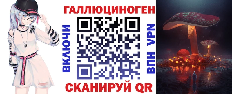 Галлюциногенные грибы мицелий  Володарск 